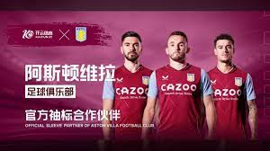 于一体的运 于一体的运